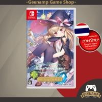 ราคา NSW [มือ1] Little Witch Nobeta - Best Price - (R2/JP)(รองรับภาษาไทย) - Nintendo Switch (26620845096)