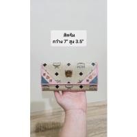 ราคา Mcmกระเป๋าตังค์แท้100% (19370311715)