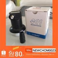 ราคา PSI หัวรับสัญญาณดาวเทียม KU-1 ( Universal ) (3418229039)