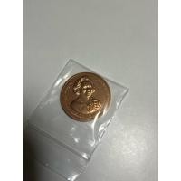 ราคา เหรียญที่ระลึกพระะราชทานเพลิงพระศพ สมเด็จพระเจ้าพี่นางเธอ เจ้าฟ้ากัลยาณิวัฒนา (47755690940)