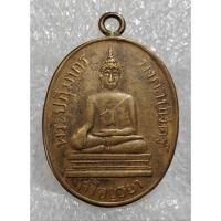ราคา A342 เหรียญพระมงคลบพิตร วัดมงคลบพิตร หลังยันต์ เนื้อโลหะ พระเครื่อง สวยเก่า เชิญเลือกตามชอบ (52053360745)