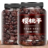 ราคา เชอร์รี่อบแห้งเปรี้ยวหวาน 500 เชอร์รีแห้งสด ผลไม้แห้ง ผลไม้แห้ง ผลไม้เย็น สํานักงาน ขนมขบเคี้ยว ส่วนผสมอบ20260409 (50458451426)