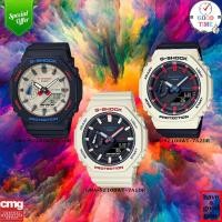 ราคา Casio G-shock แท้ นาฬิกาข้อมือผู้ชาย รุ่น GMA-S2100WT-1ADR,-S2100WT-7A1DR,-S2100WT-7A2DR (สินค้าใหม่ ของแท้ ประกัน CMG) (16808384793)