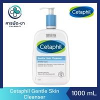 ราคา Cetaphil Gentle Skin Cleanser 1 ลิตร (24312746993)