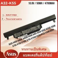 ราคา ASUS A32-K55 แบตเตอรี่แล็ปท็อป สำหรับ ASUS A45VS F55V F55VD A75A A75D A75V A75VM K45A K45D K45N battery (40050220854)
