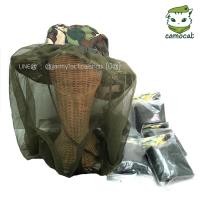 ราคา มุ้งคลุมหัว Commando Trooper ตาข่ายคลุมหัวกันแมลง กันยุง (40275784044)