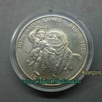 ราคา เหรียญที่ระลึกเอเชียนเกมส์ครั้งที่10 กรุงโซล1986 (เกาหลีใต้) เหรียญไม่ผ่านใช้พร้อมตลับ (48752829321)