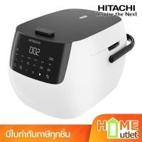 ราคา HITACHI หม้อหุงข้าว ดิจิตอล ขนาด 1.8ลิตร รุ่น RZ-R18XN W (23135) (28175521067)