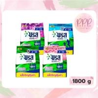 ราคา Breeze ผงซักฟอก บรีส เอกเซล 1800ก. (4 สูตร) (27686150062)