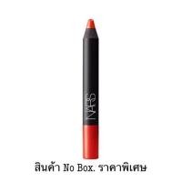 ราคา NARS Velvet Matte Lipstick Pencil 2.4 g Red Square (2411687064)