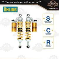 ราคา โช๊คหลัง Ohlins HO 343 Honda Wave 125i ปี 2023 (41814871837)