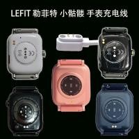 ราคา 特LEFIT智能手表HD7X/PU7/ P8/A88/HK87/HK95磁快充电池LFIT LEFIT สายชาร์จสมาร์ทวอท์ชชาร์จ20251013 (27342845706)