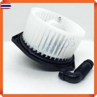 ราคา โเวอร์ พัดลมแอร์ นิสสัน นาวาร่า NP300 year 2014 BLOWER NISSAN NAVARA NP300 2014 (43022064701)
