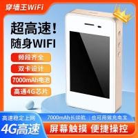 ราคา ((คลังสินค้าพร้อม) 4G แบบพกพา WiFi Universal Power Bank เครือข่าย Dual Card Switching หน้าจอสัมผัสสมาร์ทธุรกิจ Travel Router 3/11 (54407059485)