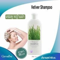 ราคา Vetiver Shampoo เวติเวอร์ แชมพูทำความสะอาดเส้นผมกลิ่นหอมละมุนของ Vetiver oil (1911344744)