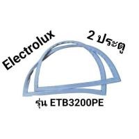 ราคา 81 ขอบยางตู้เย็นอิเล็กโทรลักซ์ (Electrolux) รุ่น ETB3200PE ( 2 ประตู) (24404744325)