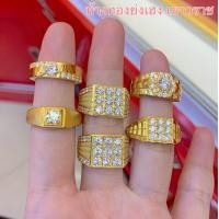 ราคา แหวนทอง2สลึง Yonghenggold แหวนฝังพลอย ทองคำแท้96.5% (21944863283)