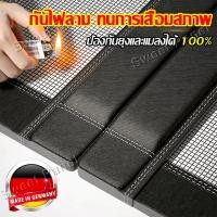 ราคา ป้องกันยุงและแมลงได้100% ม่านกันยุง กันไฟลามทนการเสื่อมสภาพ มุ้งลวดประตู ม่านกันยุงประตู ม่านประตูกันยุง มุ้งติดประตู (41629811753)
