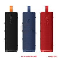 ราคา Xiaomi Sound Outdoor 30W ลำโพงบลูทูธ by ckonline (24334499642)