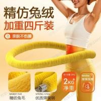 ราคา จานร่อนตุ๊กตาจานร่อนนุ่ม [ขนแกะกระต่ายเลียนแบบ] Somatosensory Flannel Full Coverage Software Spring Hula Hoop Home Adult Fitness Abdomen Narrowing การออกกําลังกาย (45958563595)