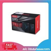 ราคา ลำโพงคอมพิวเตอร์ Jedel S-553 Computer Gaming Desktop Speaker LED Rainbow รับประกันสินค้า 6 เดือน (43101129974)