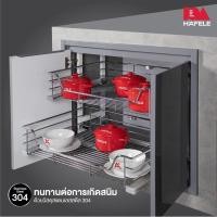 ราคา HAFELE ชุดตะแกรง ดึงบานเปิด รุ่น 495.34.351