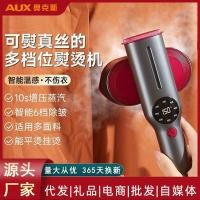 ราคา American Standard Handheld Garment Steamer เครื่องรีดผ้าขนาดเล็กพับเตารีดไอน้ําในครัวเรือนเครื่องมือรีดผ้าของขวัญขายส่ง (57659237668)