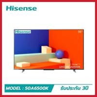 ราคา Hisense SMART TV ขนาด 50 นิ้ว 4K UHD Google TV รุ่น 50A6500K (26510170019)
