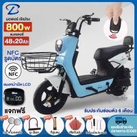 ราคา Yabo จักรยานไฟฟ้า 800W NFCรูดบัตร จักรยานไฟฟ้า48V20AH electric bike ความเร็ว50 กม./ชม สกูตเตอร์ไฟฟ้า รับประกัน (24622857382)