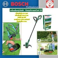 ราคา Bosch เครื่องเล็มหญ้า กำลัง 280วัตต์ Easy GrassCut 23 พร้อมตลับเอ็น 1.6มม.x4 เมตร (16198601337)