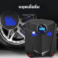 ราคา ปั๊มลมรถยนต์ ปั๊มลมรถยนต์ 12v เติมลมยางแบบพกพา ปั๊มลมยางอัจฉริยะ (17390852889)