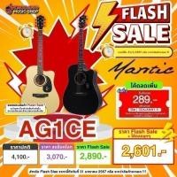 ราคา ลดช็อกโลกสูงสุด 50%, กีต้าร์โปร่งไฟฟ้า Mantic AG 1CE - Electric Acoustic Guitar Mantic AG1CE (5534493543)