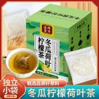 ราคา [คลังสินค้าพร้อม] เมล็ดขี้เหล็กสี่เหลี่ยมสีทองฤดูหนาวแตงโมใบบัวชามะนาวฤดูหนาวแตงโมชาใบบัวเมล็ดขี้เหล็กผลไม้พระกุหลาบดอกไม้ชา WJG (54108915652)