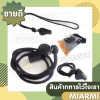ราคา นกหวีด นกหวีดแบรนด์แอคเม่ นกหวีดACME นกหวีดสีดำ (21680269724)