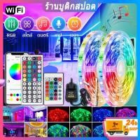 ราคา พร้อมรีโมตไฟแต่งห้อง ไฟLED ไฟติดห้อง ไฟแต่งห้อง led ไฟติดห้อง 5ม.10ม.15ม. 20ม.ไฟติดห้อง ไฟติดห้องไฟตกแต่ง (4992504617)