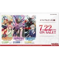 ราคา Cardfight! Vanguard Will+Dress TD, Vanguard D-TD01, Vanguard D-TD02, Vanguard D-TD03 (20931482781)
