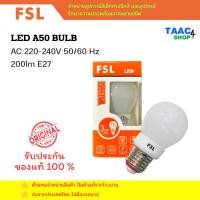 ราคา หลอดไฟ FSL LED A50 BULB AC 220-240V 50/60HZ 200lm E27 3W (29243288375)
