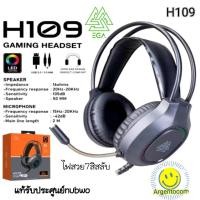 ราคา หูฟังเกมมิ่ง EGA H109 ไมค์ตัดเสียงรบกวน Headset Gaming LED Lighting รุ่นล่าสุด หูฟังเกมมิ่ง รุ่น H109 (42658888268)