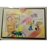 ราคา 2006 Kuala Lumpur KL06 9th FESPIC เกม Sukan FESPIC Ke-9 Miniature แผ่น MS แสตมป์ MNH 1 ชิ้น Setem (45311074447)