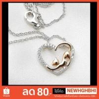 ราคา Sterling Silver Cat Heart Pendant with Necklace สร้อยพร้อมจี้หัวใจเงินแท้ (2155297772)