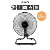 ราคา AIKO AK-D400 พัดลมตั้งพื้น 16 นิ้ว ใบพัดพลาสติกใส พัดลมส่าย พัดลมไฟฟ้า พัดลมบ้าน (52010995539)
