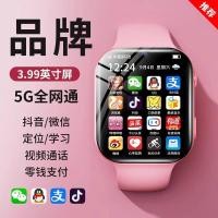 ราคา โทรศัพท์มือถือ Xiaomi ของแท้เหมาะสําหรับ Little Genius นาฬิกาโทรศัพท์สําหรับเด็กสมาร์ท Pluggable Card 5G Full Netcom Watch (48911677250)