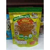 ราคา Mushi Dried Mealworm 100g. หนอนนกอบแห้ง อาหารสำหรับสัตว์เลี้ยง (26458767026)