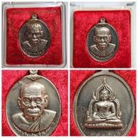ราคา เหรียญ หลวงพ่อเงินหลังหลวงพ่อเพชร จ.พิจิตร ออกวัดสุขเกษมสว่างอารมณ์ เกจิปลุกเสกมากมาย รุ่น เงินสำเร็จ เพชรประทานพร ปี 57 (24454729120)