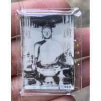 ราคา รูปถ่ายหลวงพ่อโต บางพลี (28756896791)