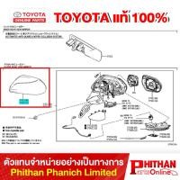 ราคา ฝาคลอบกระจกมองข้าง โตโยต้า COVER OUTER MIRROR TOYOTA 879#5-06915 87-01 CAMRY (43972768315)