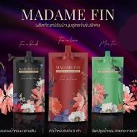 ราคา พร้อมส่งขนาดประหยัด น้ำยาปรับผ้านุ่ม มาดามฟิน MADAME FIN 50ml. กลิ่นเดียวกับน้ำหอม (18176695224)