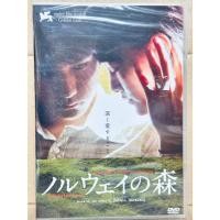 ราคา DVD : Norwegian Wood (2010) ความรัก ความตาย และเธอ A Film by Haruki Mirakami (11265889295)