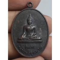 ราคา เหรียญหลวงพ่อขุนรามหลังยันต์ราคา (29965548131)