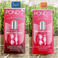 ราคา Pond's Age Miracle Ultimate Youth Serum 30 ml (3384795379)